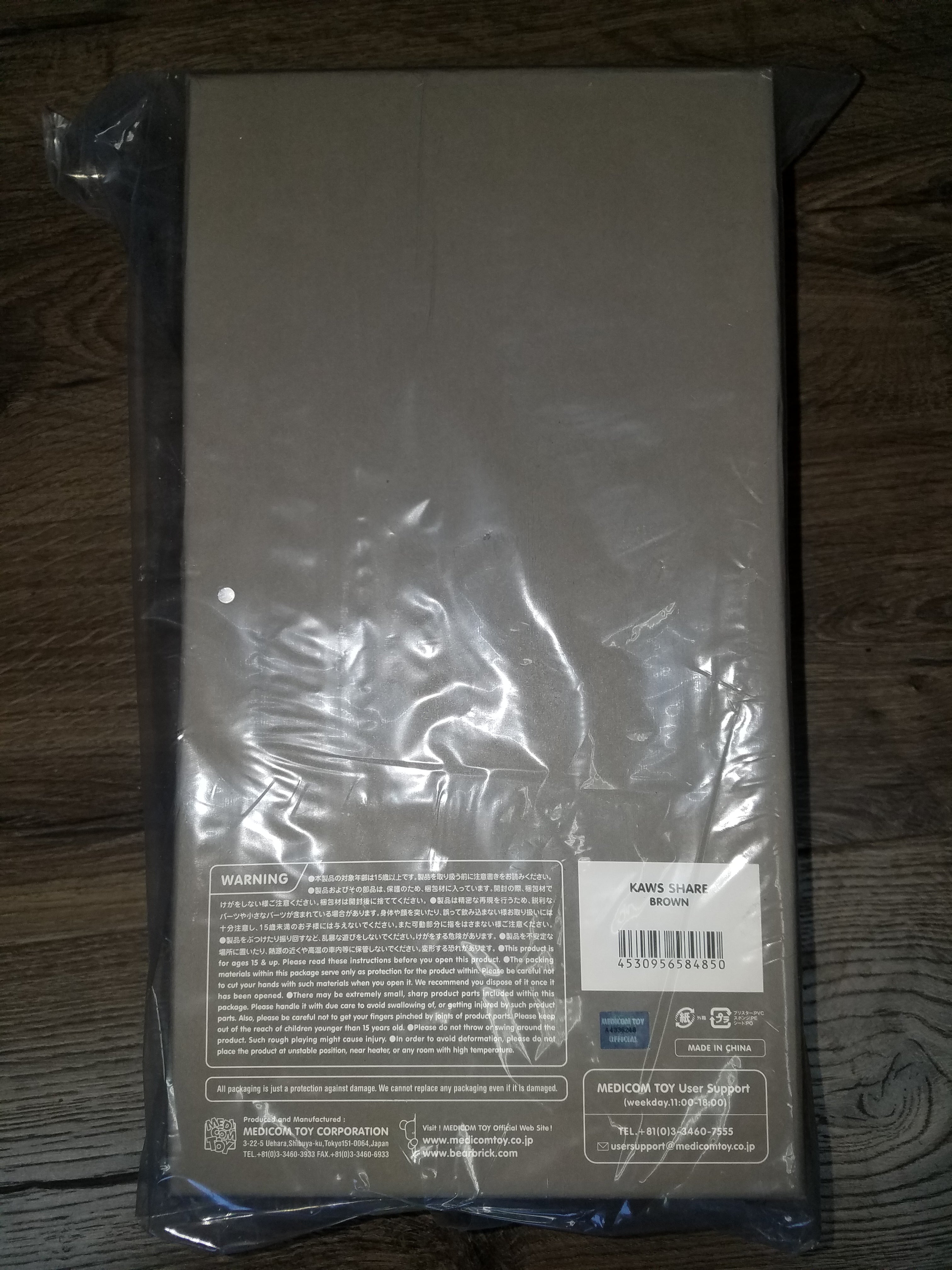 KAWSONE Share Brown Version Open Edition Rare Sold Out In Hand Ready to Ship!