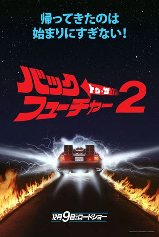 Daniel Arsham Fictional Advertisements posters Signed set of 5 xxx/250 2021