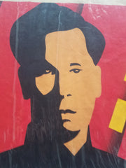 Notes:  Purchased in Vietnam  In decent condition for its age.  Please note this poster is not mint.   