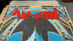 Kilian Eng Heavy Metal (Variant) xx/145 MONDO 2014